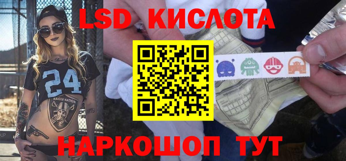 ЛСД экстази ecstasy  Вход с VPN  Мурино  ЛСД экстази ecstasy 