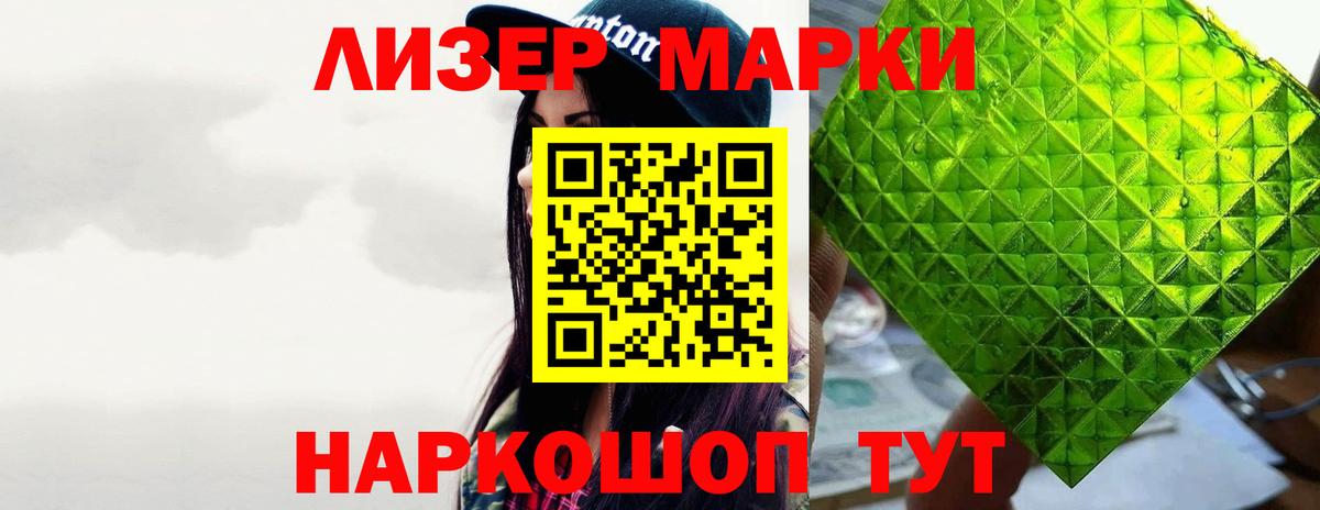 LSD-25 экстази кислота  Лсд 25 экстази ecstasy  ЛСД экстази  Мурино 