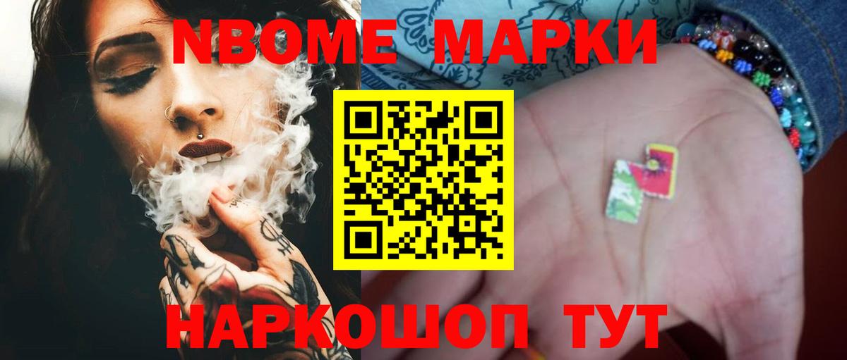 ЛСД экстази кислота Мурино