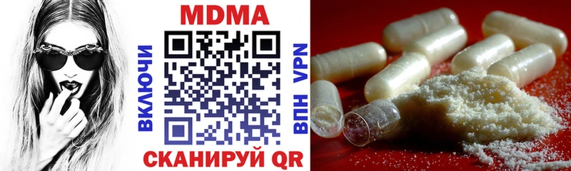 где купить   Мурино  MDMA crystal 