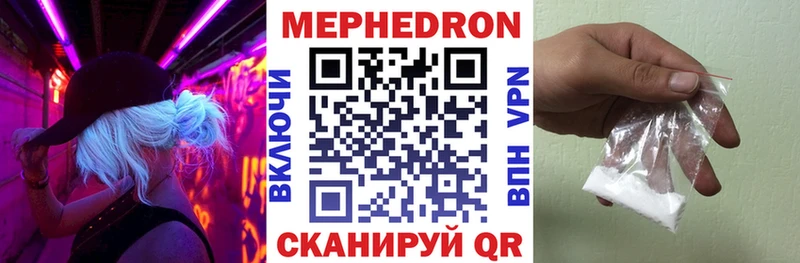 купить наркотики цена  Мурино  МЯУ-МЯУ 4 MMC 