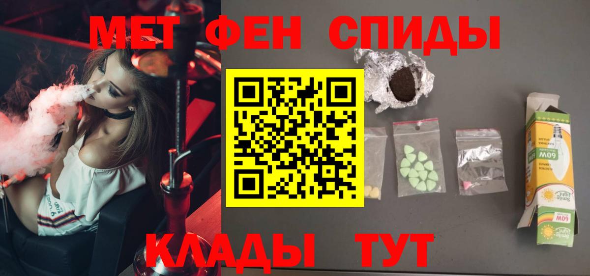 Мурино  МЕТАМФЕТАМИН витя  МЕТАМФЕТАМИН витя  МЕТАМФЕТАМИН  Вход с VPN 