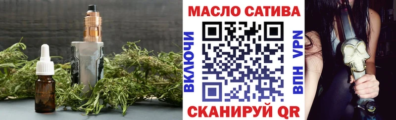 Дистиллят ТГК вейп с тгк  купить закладку  Мурино 