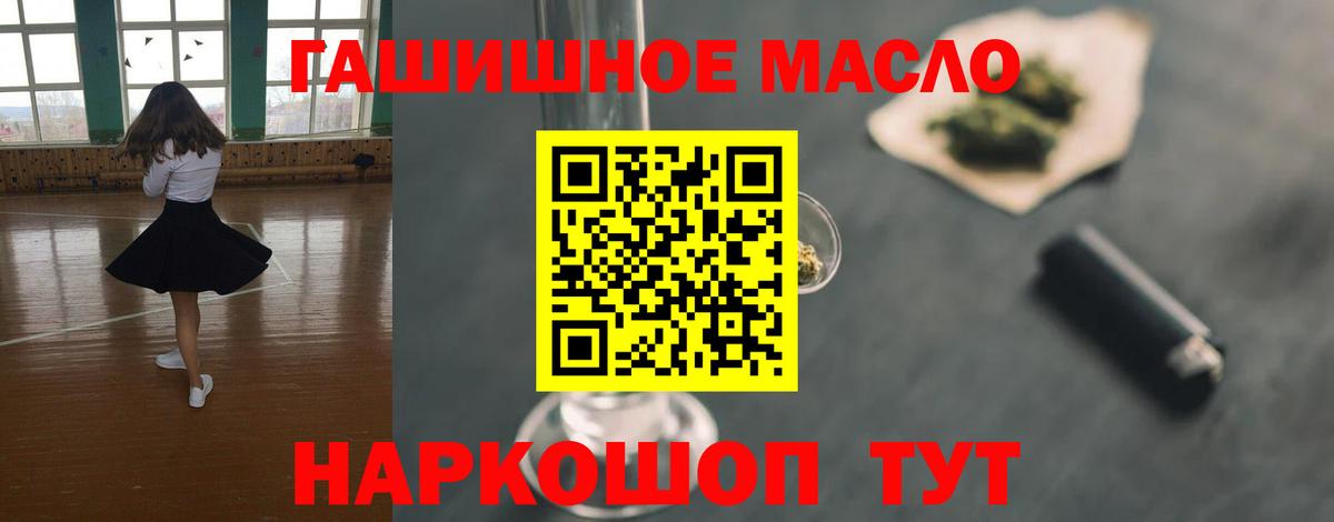 ТГК жижа  Вход с VPN  Мурино  Дистиллят ТГК вейп 