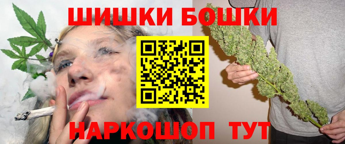 Бошки марихуана марихуана  Канабис индика  Бошки Шишки SATIVA & INDICA  Вход с VPN  Мурино  Бошки Шишки MAZAR 