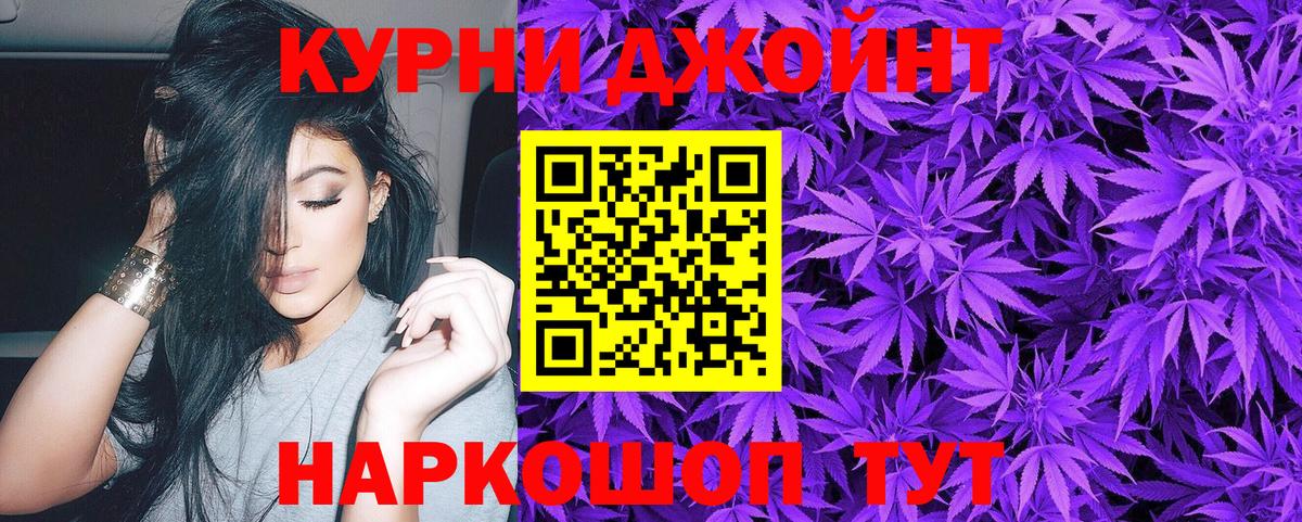 Кокаин  Марихуана  МДМА  МЕТАМФЕТАМИН  NBOMe  Вход с VPN  Мурино  Мефедрон   ГАШ 