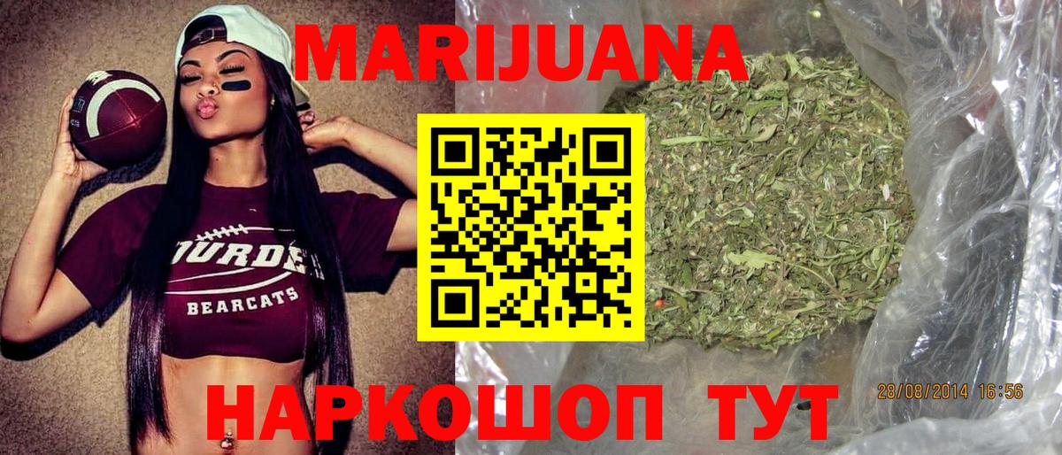 Конопля LSD WEED  Канабис MAZAR  Мурино 