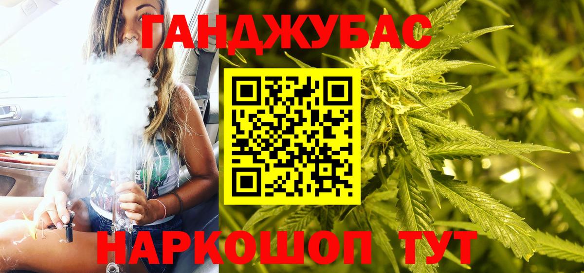 МАРИХУАНА White Widow Мурино